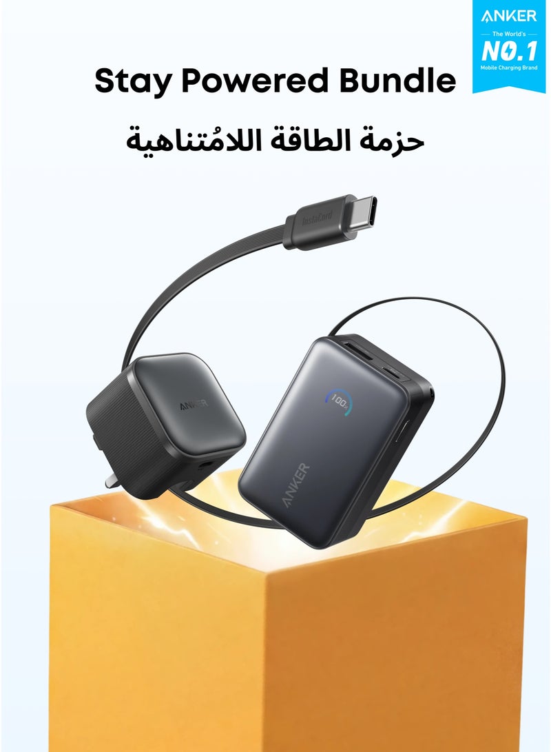 Anker Nano Power Bank, Portable Charger With 2.3 ft InstaCord Retractable Cable, 45W Max Compact Battery Pack, Smart Display, for iPhone 16 Series, iPad, Galaxy, Pixel, and More - & Nano 45W Type C Fast Charging Charger, Compact and Folddable Plug, USB-C Charger Block for Samsung Galaxy S25 Ultra/S24 Series, iPhone 17 Series, MacBook, Pixel 9, iPad (6 ft Cable Included) Bundle - Image 1